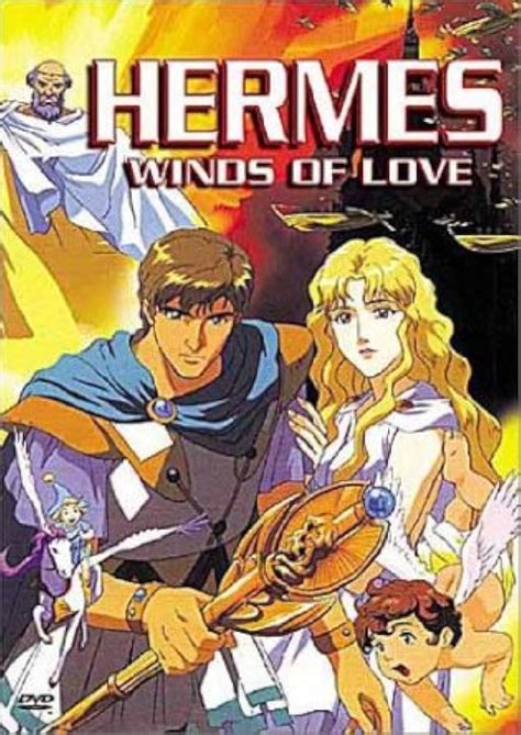 who was hermes lover.